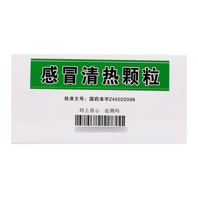  卓越仁大药房感冒咳嗽