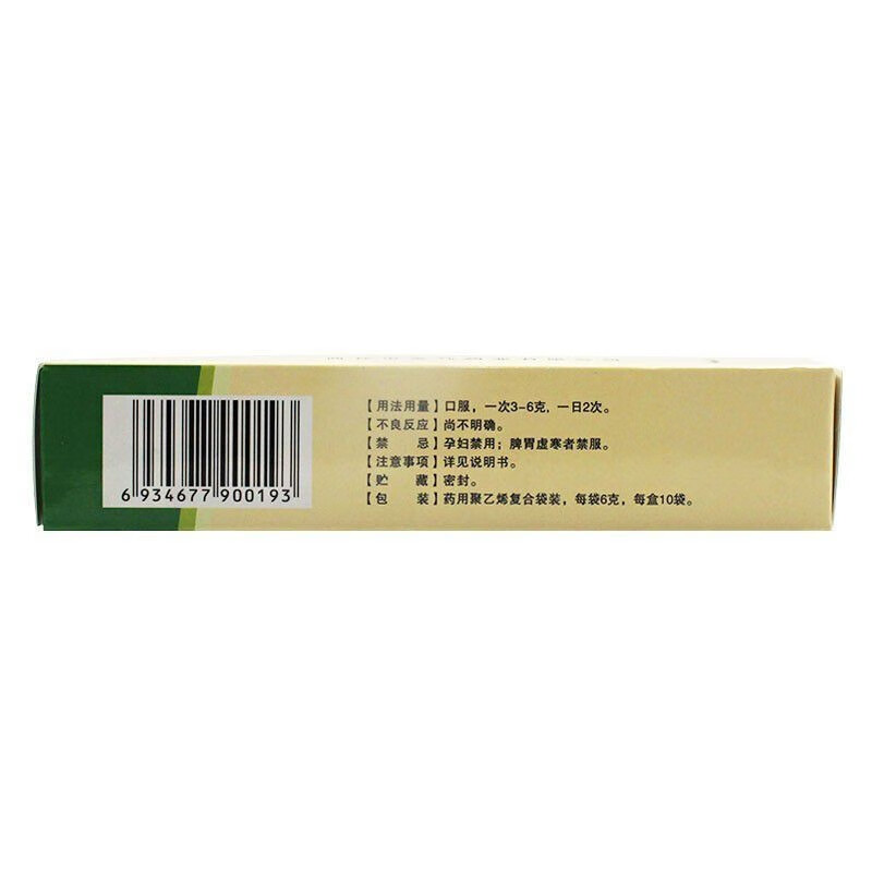 包邮】坤康 黄连上清丸10袋泻火止痛火眼牙齿疼口肝健脾丸肝火旺