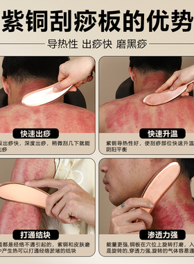 紫铜刮痧虎符砭纯铜按摩板颈椎背部全身通用按摩刮痧板问痧堂李氏