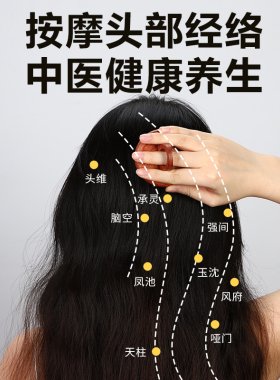 黄铜头部经络按摩梳家用便携头皮疗刮痧腿腹部经络刷19齿指环梳子