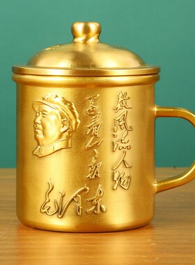 黄铜水杯茶杯龙凤茶缸毛纪念水杯中式铜茶缸摆件