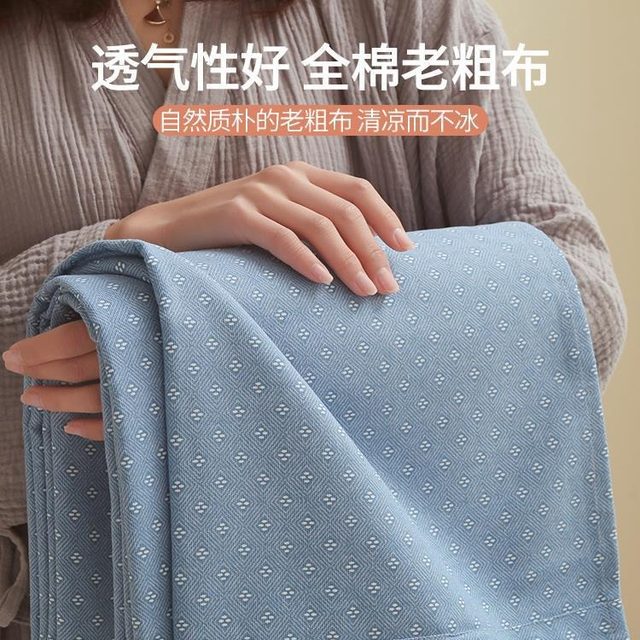 Pure cotton 100 old coarse cloth sheet single piece summer cotton linen thickened single canvas cool mat three-piece set
