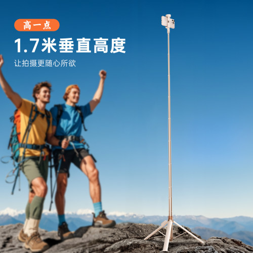 SEAJIC施吉客落地开手机自拍杆2026新款丢丢杆vlog拍摄神器旅游便携自拍杆手持落地通用三脚架直播演唱会支架 - 图2