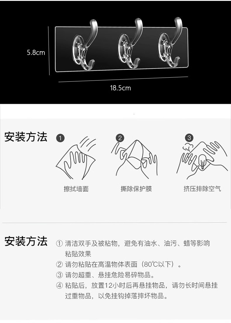 【6联排钩】壁挂抹布擦手巾透明6联排挂钩免打孔无痕强力粘钩壁衣_tb0316627698的小店_家装主材-第4张图片-提都小院