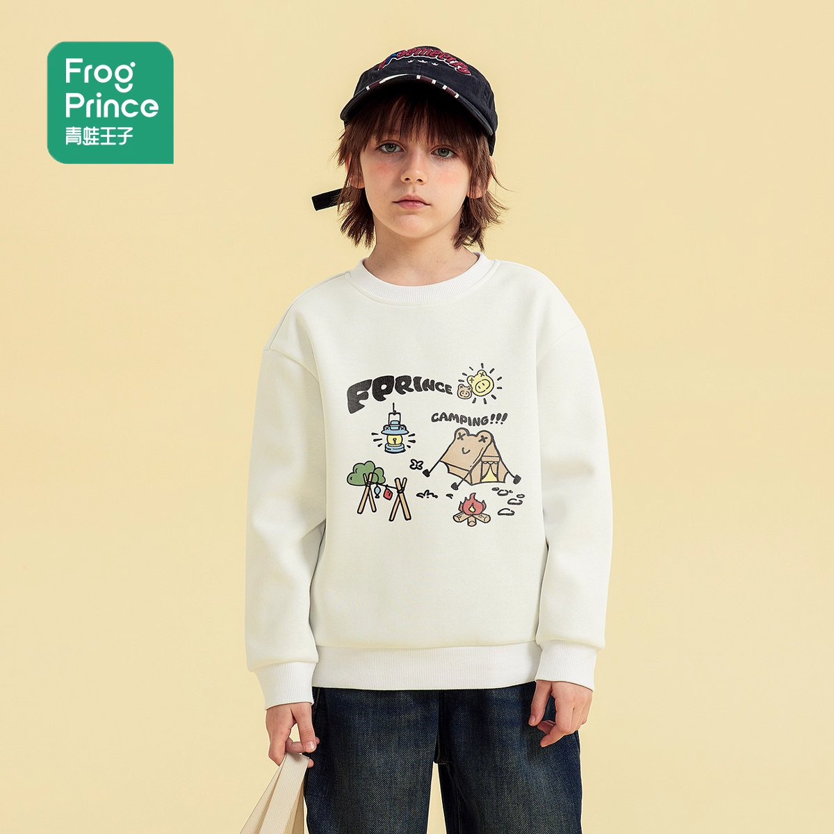 Frog Prince boys sweatshirt
