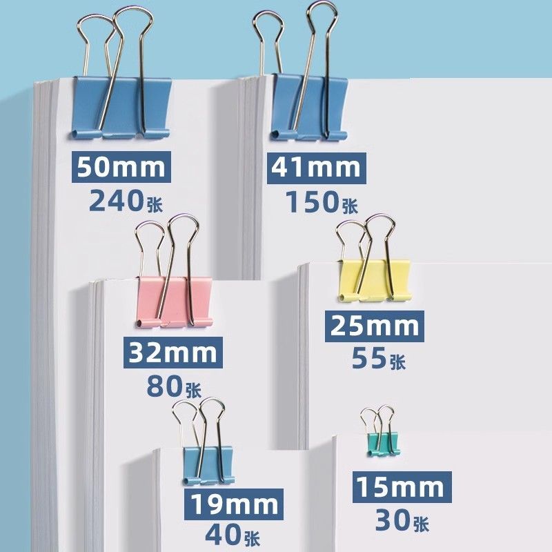 晨光夹子文具彩色长尾夹混合装燕尾夹大号小清新文件夹子学生用多功能书夹子试卷夹凤尾夹中号铁票夹办公用品 - 图0