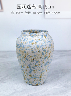 陶瓷花瓶复古简约水培器皿花器