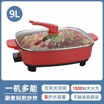 Multifunctional electric hot pot medical stone electric fire hot pot boiler home electric frying pan one-piece cooking rice without sticking to frying pan