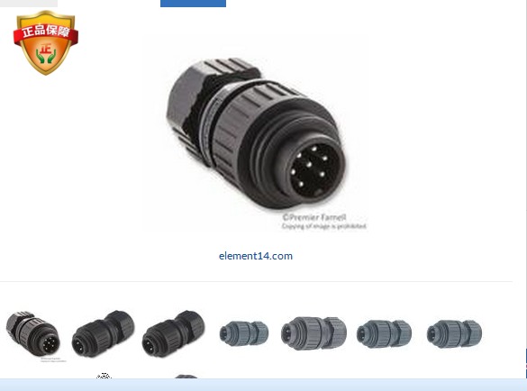 hirschmann 赫斯曼航空插头连接器CA3LS/D CA6LS/D 7芯针孔防尘盖 - 图2