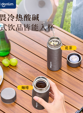 东菱口袋钛杯纯钛小巧旅行便携式饮水杯车载户外泡茶杯咖啡杯礼物