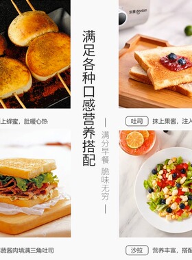 家用小型烤面包机东菱