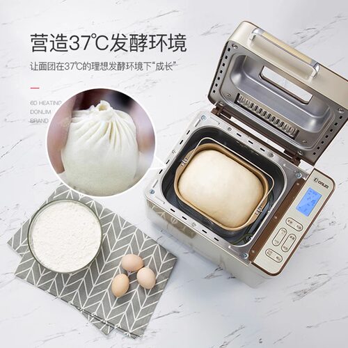 Donlim/东菱DL-TM018面包机家用全自动小型蛋糕机多功能早餐机 - 图0
