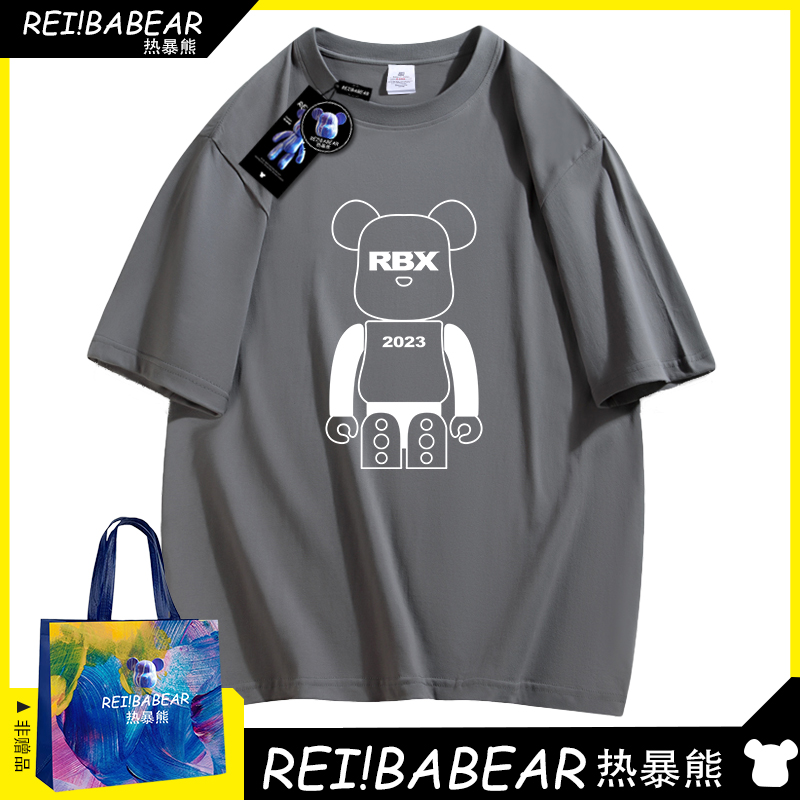 REI!BABEAR/热暴熊2024夏季新款潮牌休闲男士纯棉短袖