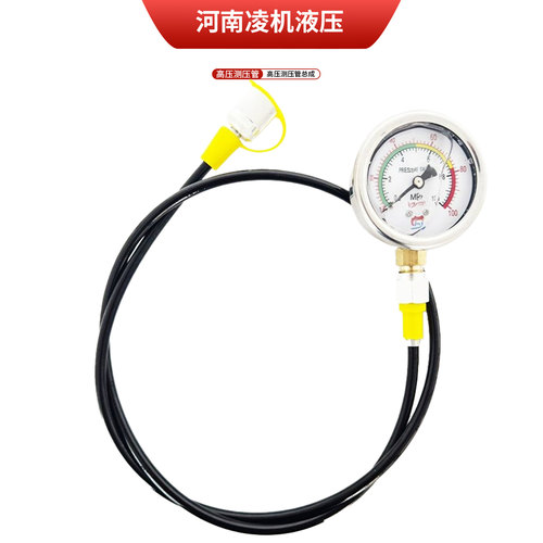 DN3 63MPA高压测压管 压力表连接管 压力管线 液压油管 测压软管 - 图3