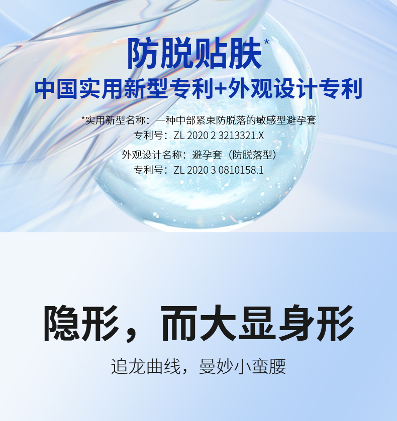 尚牌水多多玻尿酸避孕套超薄001旗舰店正品安全套套子水润byt油量 - 图1