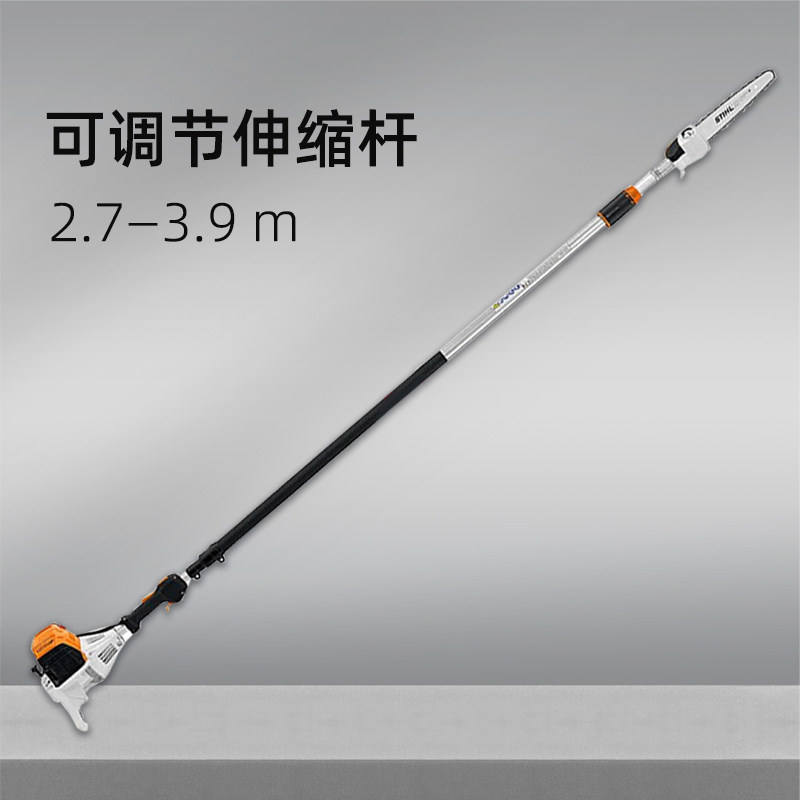 STIHL斯蒂尔HT105高枝锯高空伐木修枝锯混合四冲程高枝锯修剪机,淘宝优惠券,粉丝福利购,淘宝优惠卷