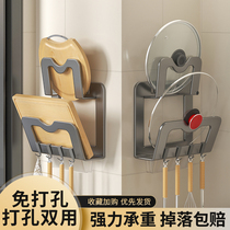 Perforated lid rack wall-mounted kitchen shelving kitchen rack Cutting Board Glued Board Shelf Multilayer Wall Containing Shelf 3121