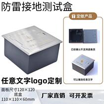 Lightning protection ground test case stainless steel lightning protection test point ground insertion case thickened custom color laser engraving 304