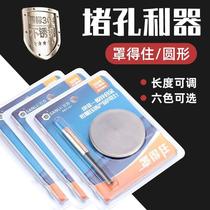 Traffic jam Divine Instrumental Steal Door Decoration Cover Fingerprint Lock lock Smart Lock door Bronze door sheet metal Choke Plug