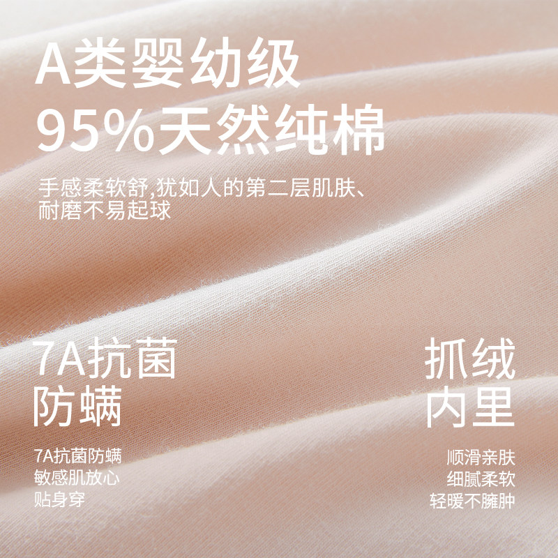 古今纯棉秋裤女士薄款内穿打底衬裤线裤秋冬季2025新款大码保暖裤,淘宝优惠券,粉丝福利购,淘宝优惠卷