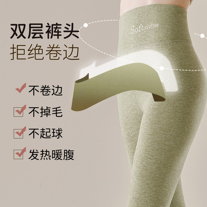 古今秋裤女士德绒发热羊绒蚕丝高腰打底2025大码内穿无痕保暖线裤,淘宝优惠券,粉丝福利购,淘宝优惠卷