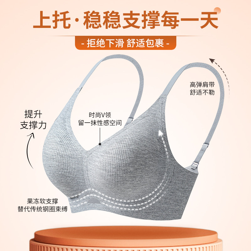 古今内衣女文胸小胸聚拢提拉收副乳防下垂磨毛秋冬无痕软支撑胸罩,淘宝优惠券,粉丝福利购,淘宝优惠卷