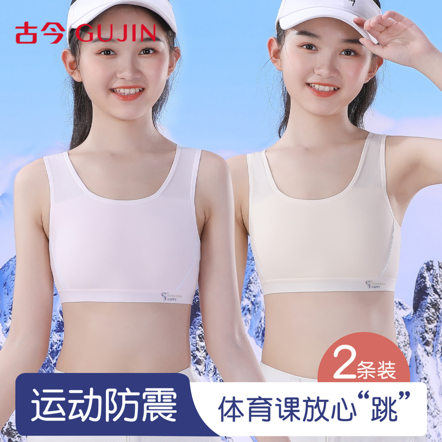 图 2