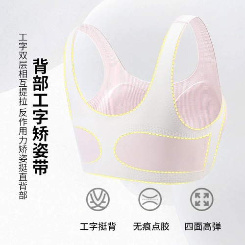 古今少女内衣青春发育期初高中学青少年女孩文胸运动防震女童背心 - 图0