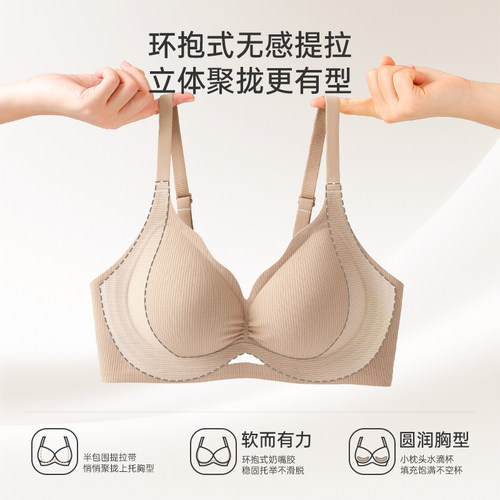 古今反重力提拉内衣女夏薄款文胸小胸聚拢上托收副乳防垂无痕胸罩 - 图0