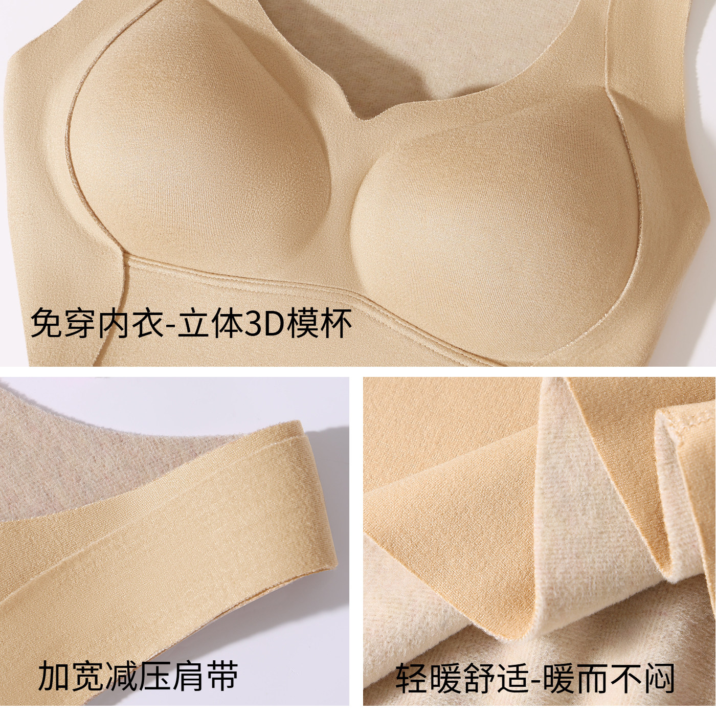 古今保暖背心女带胸垫一体式打底衫秋冬新款羊绒蚕丝无痕亲肤内搭,淘宝优惠券,粉丝福利购,淘宝优惠卷