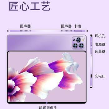 2023 New Pad 14-inch ຈໍໃຫຍ່ເຕັມ Netcom 5G ໂທນັກສຶກສາການຮຽນຮູ້ເຄື່ອງສໍານັກງານແທັບເລັດ