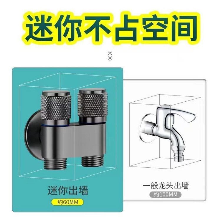 全铜三角阀一进二出分水器双控开关一分二马桶喷枪马桶双用龙头 - 图3