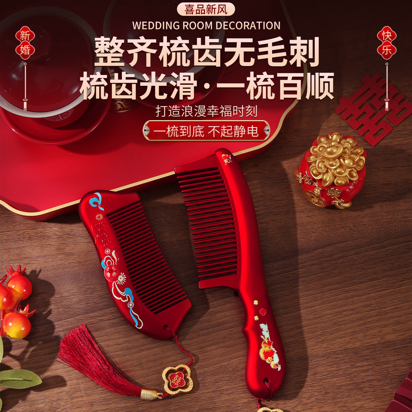 Wedding mirror comb set