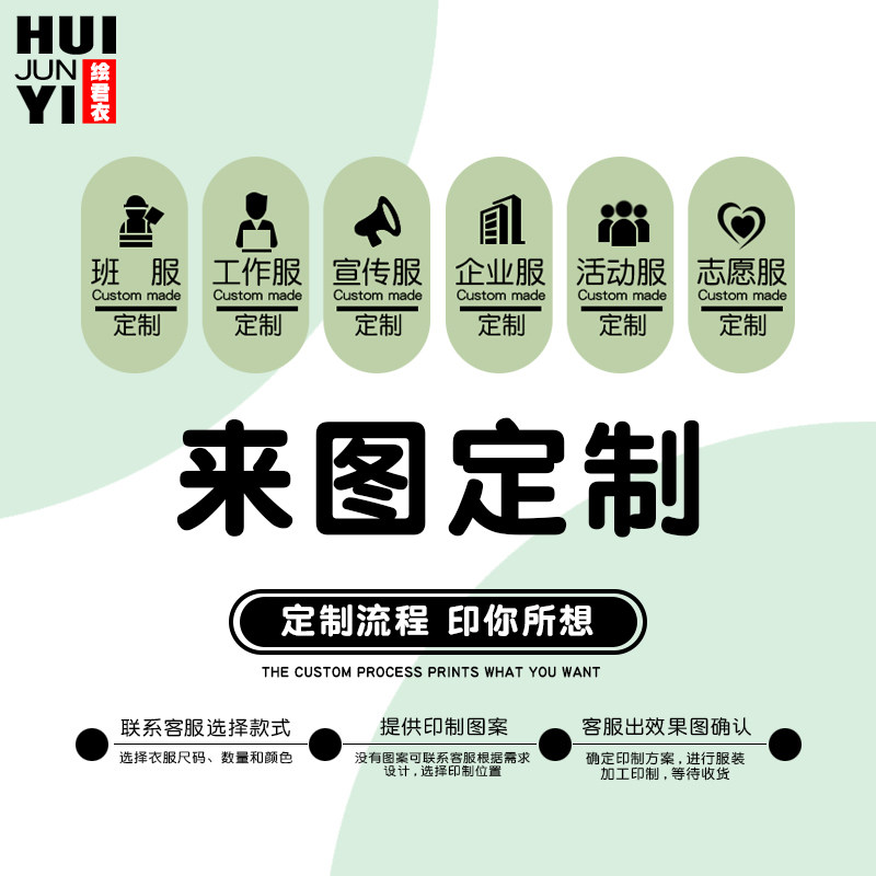 打工人上班族社畜粤语白话搞怪趣味创意文字圆领卫衣上衣外套长袖
