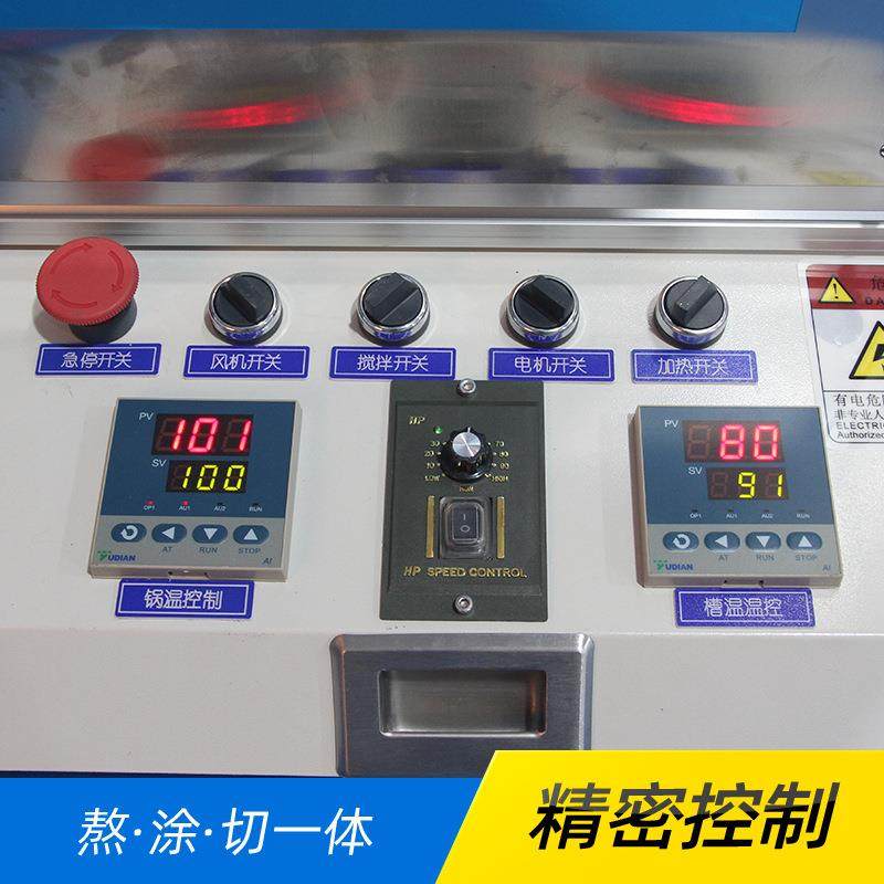 现货直供 膏药贴制作熬炼涂布分切一体机器 精密控制 均匀熬制,淘宝优惠券,粉丝福利购,淘宝优惠卷