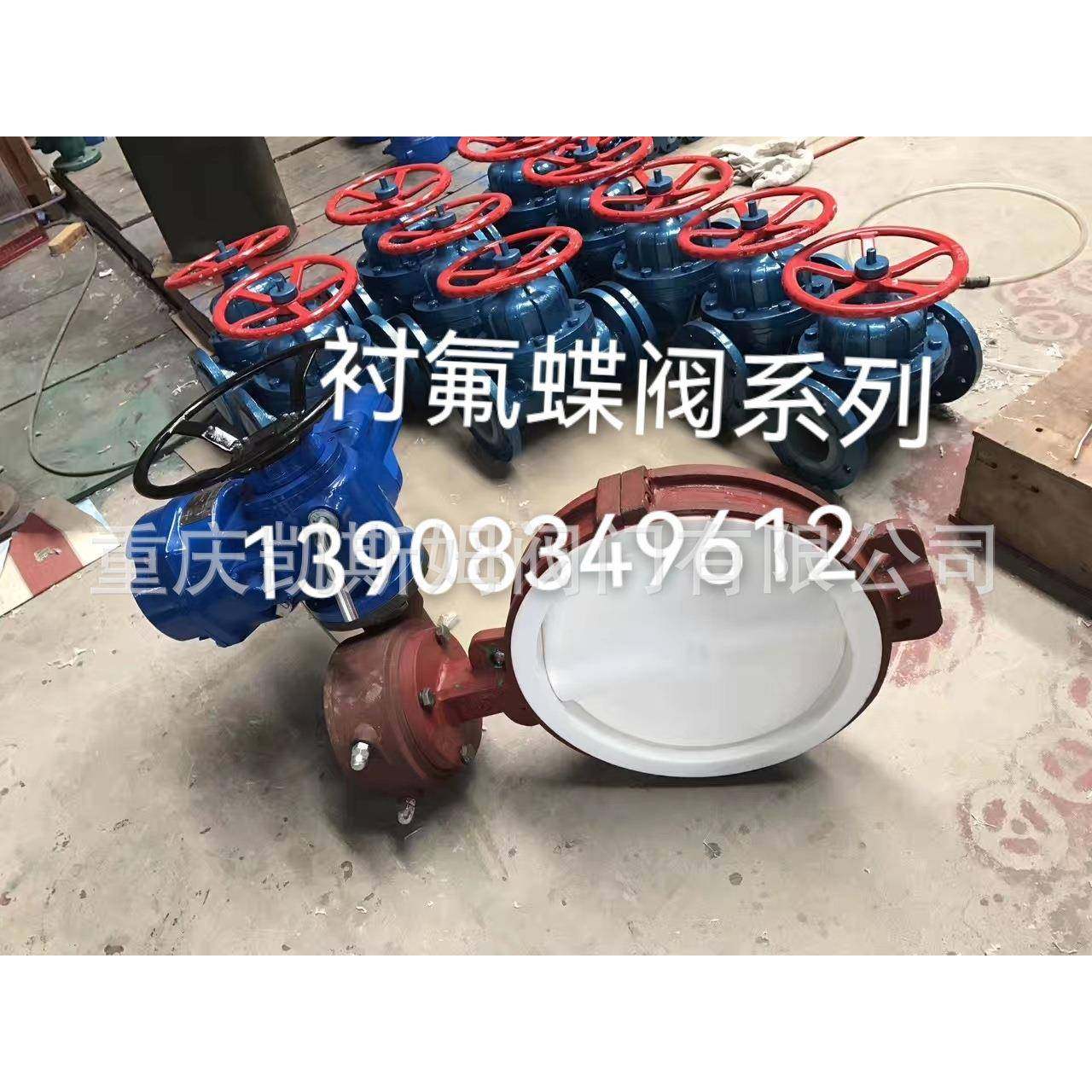 直销碳钢不锈钢对夹衬氟蝶阀气动反馈信号蝶阀D341F46-16C,淘宝优惠券,粉丝福利购,淘宝优惠卷