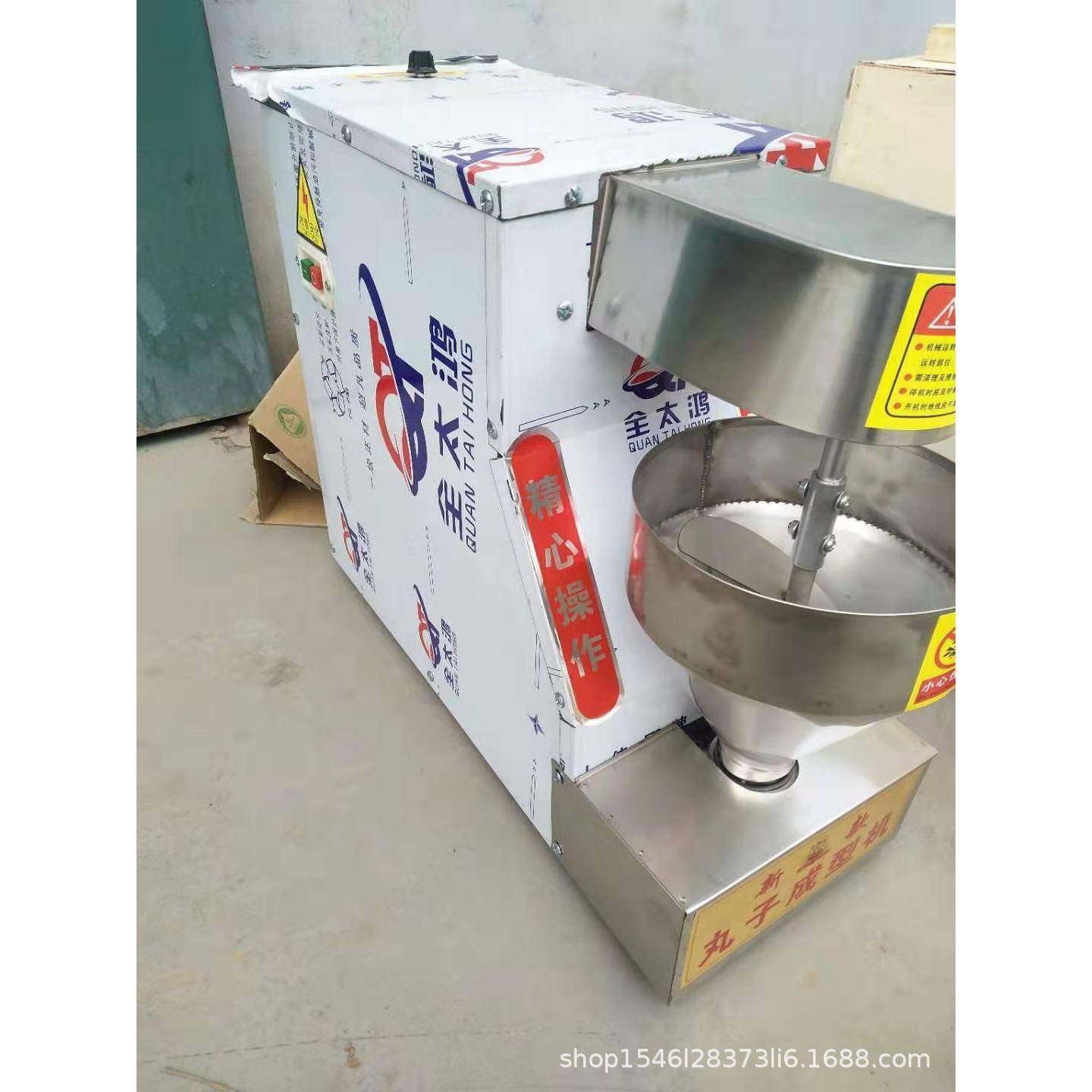 肉丸子机 丸子成型机 牛肉丸鱼丸自动成型机厂家货源,淘宝优惠券,粉丝福利购,淘宝优惠卷