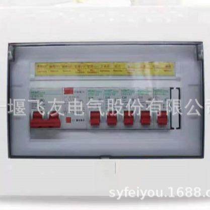 非标PZ30配电箱家用回路箱明装暗装空气开关盒电源控制箱布线盒,淘宝优惠券,粉丝福利购,淘宝优惠卷