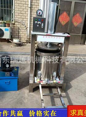 厂家直发渣汁过滤机 葡萄酒食品压滤机 米酒果酒液压压榨机