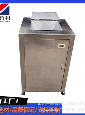 中草粉碎打浆机 商用黄芪三七仙人草打泥机 制厂材加工设备
