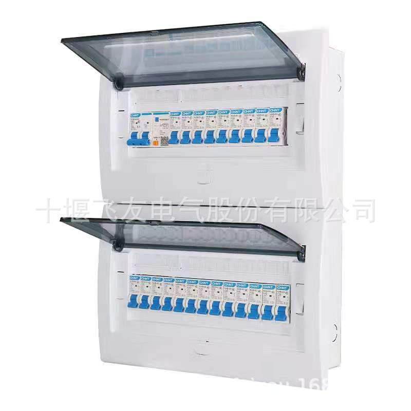 非标PZ30配电箱家用回路箱明装暗装空气开关盒电源控制箱布线盒,淘宝优惠券,粉丝福利购,淘宝优惠卷