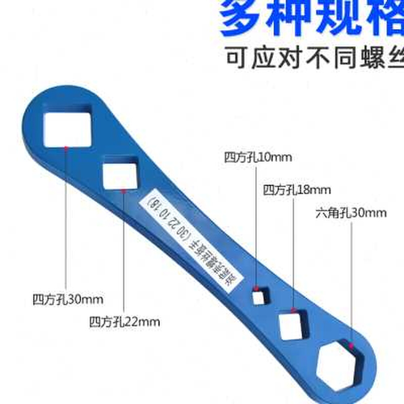 放油螺丝套筒扳手斯太尔潍柴大车油底壳工具30m维修拆装四方扳手-图1