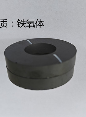 适用东贝冰淇淋机配件磁铁好乐德克士冷饮机配件叶轮内磁铁下磁铁