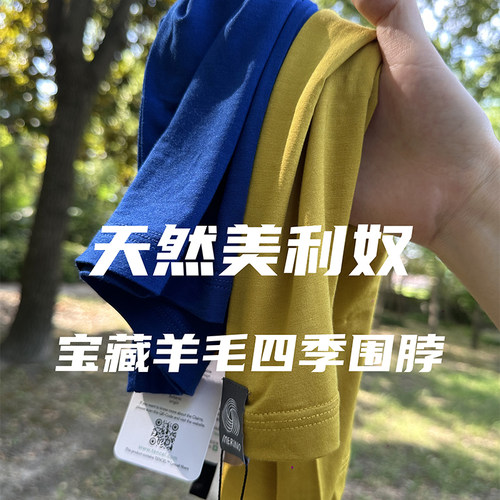 灰壳户外美利奴羊毛透气吸汗面罩美丽诺天丝徒步登山防晒围脖男女 - 图2