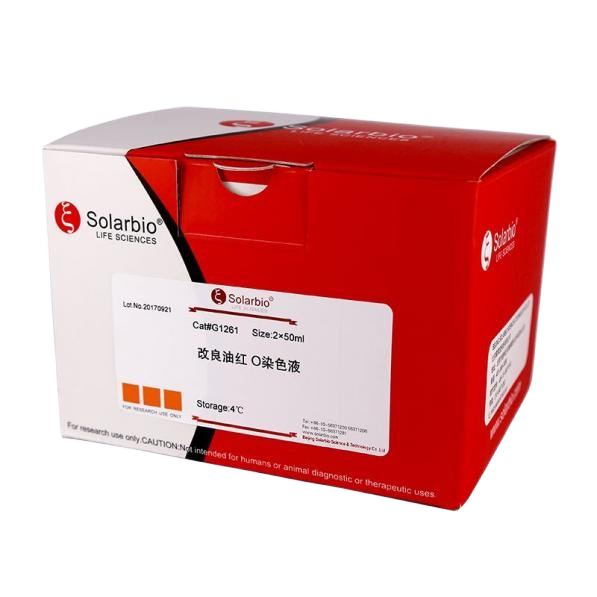 现货 索莱宝Solarbio 改良油红O染色试剂盒 2*50ml 2*100ml G1261 科研实验 - 图3