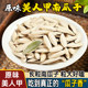 Original Beauty Pumpkin Seeds 500g