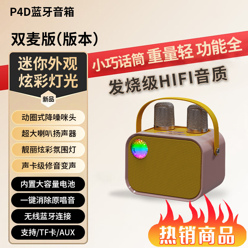 图 3