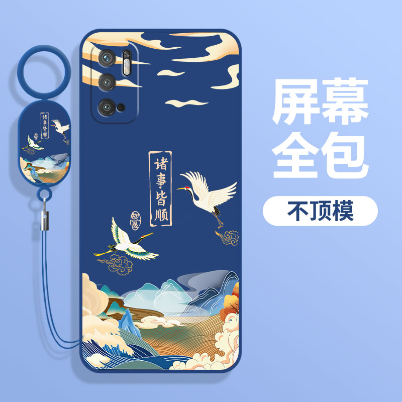 适用红米note10手机壳Redminote105G全包防摔5G版小米Redmi新款nont液态硅胶noto十保护套n0te外壳not男red米 - 图0