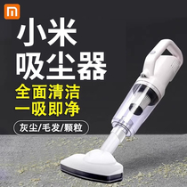 Xiaomi Has Products Wireless Vacuum Cleaner Home Big Suction Ultra Silent Powerful Handheld Pet Suction Cat Fur Suction