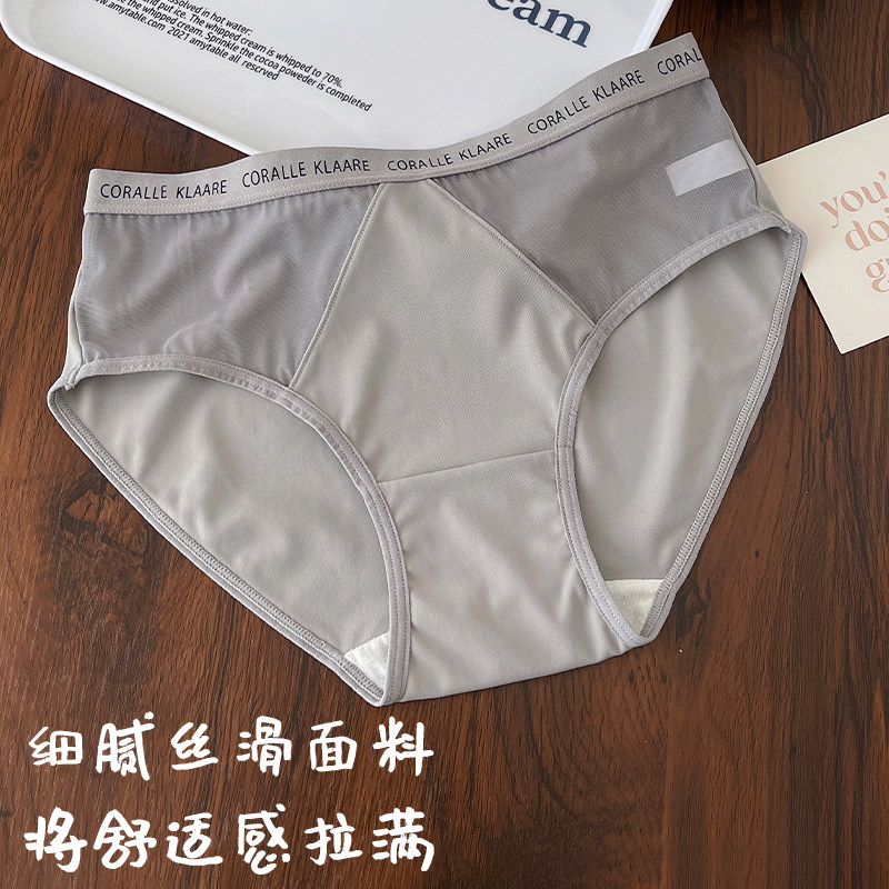 内裤女士抗菌纯棉全棉裆2024新款女生纯欲性感低腰美拉德三角短裤,淘宝优惠券,粉丝福利购,淘宝优惠卷